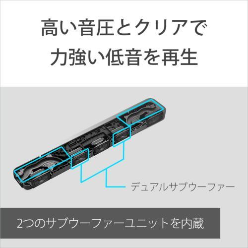 長期保証付】ソニー(SONY) HT-S2000 サウンドバー 【公式通販】