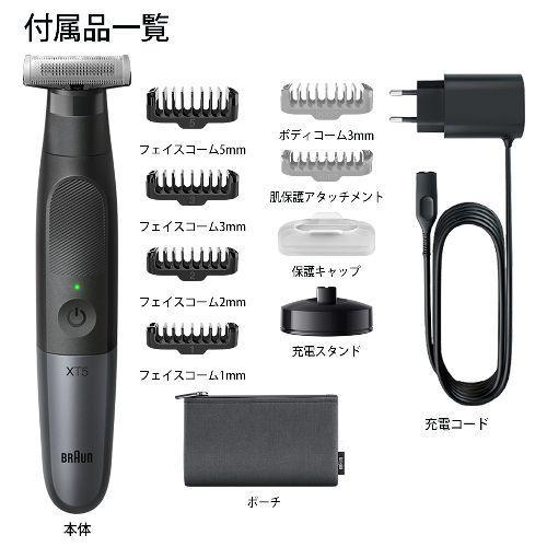 長期保証付】ブラウン(BRAUN) XT5300 ブラック&グレーメタル ボディ