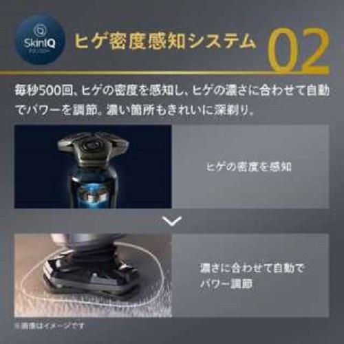 【長期保証付】フィリップス(PHILIPS) メンズシェーバー プレステージ S9000 正規販売店 SP9840/32の画像