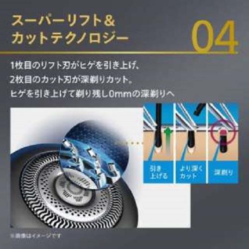 【長期保証付】フィリップス(PHILIPS) メンズシェーバー プレステージ S9000 正規販売店 SP9840/32の画像