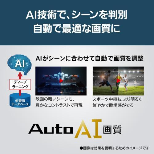 【設置＋長期保証】パナソニック(Panasonic) TH-43MR770 VIERA ビエラ 4Kブルーレイディスクレコーダー 一体型 液晶テレビ 43V型_11