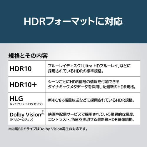 【設置＋長期保証】パナソニック(Panasonic) TH-43MR770 VIERA ビエラ 4Kブルーレイディスクレコーダー 一体型 液晶テレビ 43V型_19