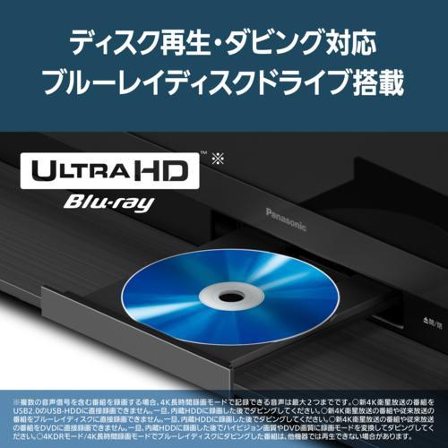 【設置＋長期保証】パナソニック(Panasonic) TH-43MR770 VIERA ビエラ 4Kブルーレイディスクレコーダー 一体型 液晶テレビ 43V型_1