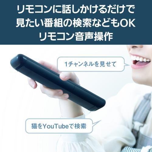 【設置＋長期保証】パナソニック(Panasonic) TH-43MR770 VIERA ビエラ 4Kブルーレイディスクレコーダー 一体型 液晶テレビ 43V型_6