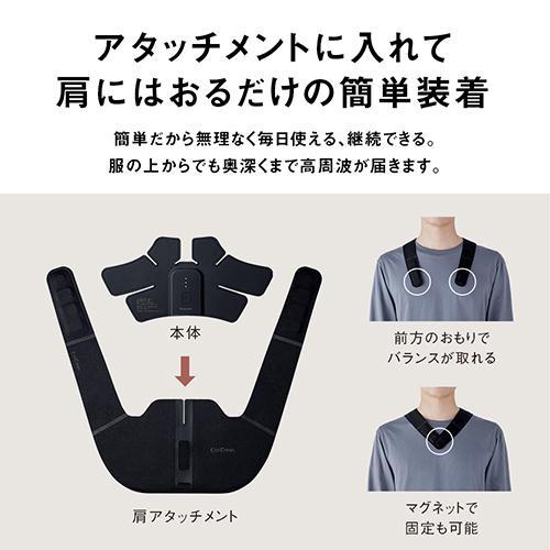 【長期保証付】パナソニック(Panasonic) EW-RA550-H グレージュ 高周波治療器 コリコランワイド CoriCoran_7
