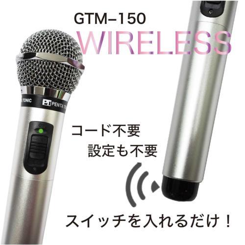 【長期保証付】PENTATONIC(ペンタトニック) カラオケマイマイク GTM-150 シャインゴールド_4