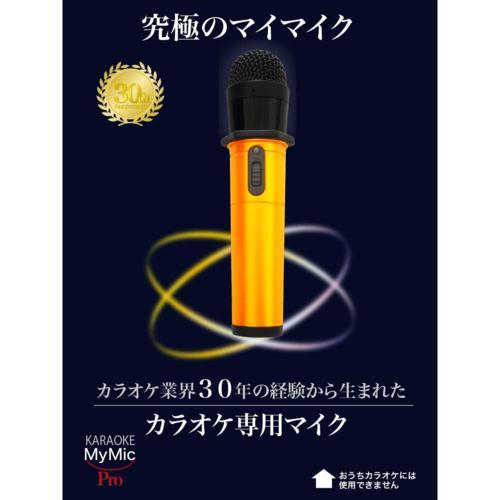 【長期保証付】PENTATONIC(ペンタトニック) カラオケマイマイク Pro GTM-200 ノーブルレッド_2