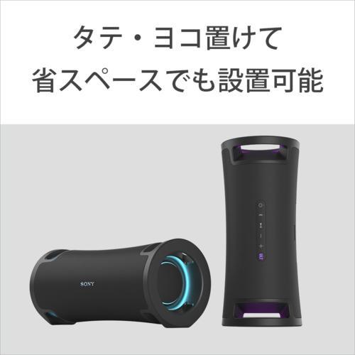 長期保証付】ソニー(SONY) SRS-ULT70 ULT FIELD 7 ワイヤレス