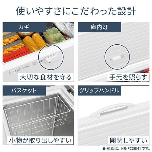 標準設置料金込】【長期保証付】パナソニック(Panasonic) NR-FC50M1-W