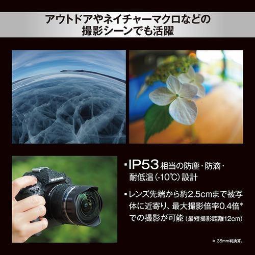 長期保証付】OM SYSTEM M.ZUIKO DIGITAL ED 8mm F1.8 Fisheye PRO