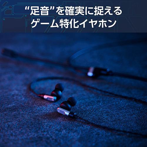 【長期保証付】エレコム(ELECOM) HS-VE300MBK ブラック ゲーミングイヤホン 有線 3.5mm3極 リケーブル可 マイク付き_1