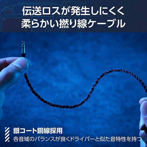 【長期保証付】エレコム(ELECOM) HS-VE300MBK ブラック ゲーミングイヤホン 有線 3.5mm3極 リケーブル可 マイク付き_4