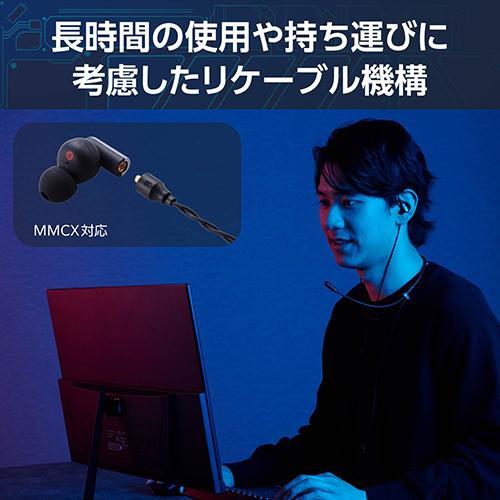 【長期保証付】エレコム(ELECOM) HS-VE300MBK ブラック ゲーミングイヤホン 有線 3.5mm3極 リケーブル可 マイク付き_5