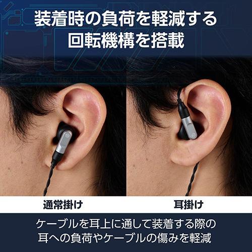 【長期保証付】エレコム(ELECOM) HS-VE300MBK ブラック ゲーミングイヤホン 有線 3.5mm3極 リケーブル可 マイク付き_6