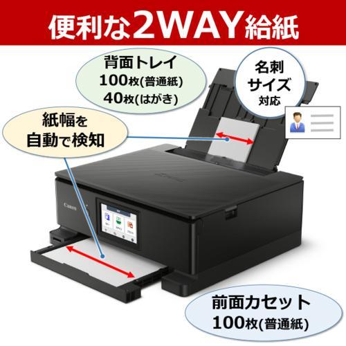 極美品　Canon TS5030 印刷枚数50枚以下 長期保証付】CANON(キヤノン) PIXUS ピクサス TS8830BK ブラック