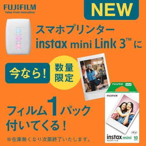 【長期保証付】富士フイルム(FUJIFILM) チェキ instax mini Link 3 セージグリーン instax チェキプリンター_7