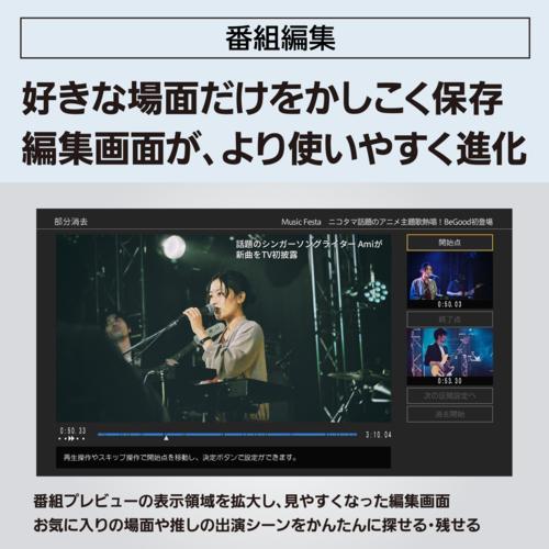 【長期保証付】パナソニック(Panasonic) DMR-2X203 DIGA 全自動ディーガブルーレイレコーダー 2TB_6