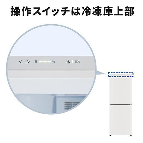 【標準設置料金込】【長期保証付】三菱(MITSUBISHI) MF-U22K-W マットホワイト ホームフリーザー 218L 幅542mmの画像