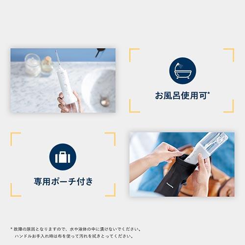 【長期保証付】フィリップス(PHILIPS) HX3826/31 ホワイト コードレスパワーフロッサー 口腔洗浄器