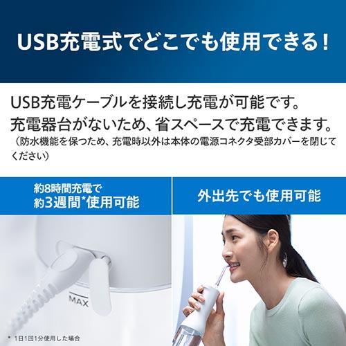 【長期保証付】フィリップス(PHILIPS) HX3826/31 ホワイト コードレスパワーフロッサー 口腔洗浄器