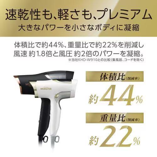 長期保証付】コイズミ(KOIZUMI) KHDW990/W ホワイト BLDCダブルファン