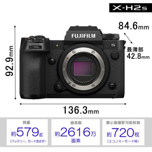 長期保証付】富士フイルム(FUJIFILM) X-H2S ボディ ミラーレス一眼