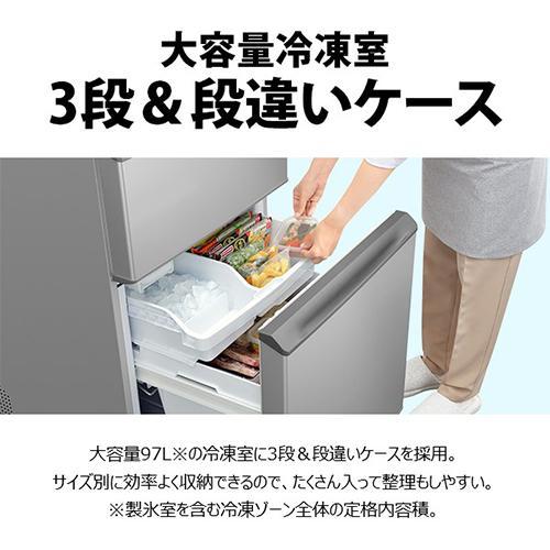 【安心1年保証付き】3ドア冷蔵庫　SHARP SJ-X372P-S 標準設置料金込】【長期保証付】シャープ(SHARP) 【限定☆処分品】SJ
