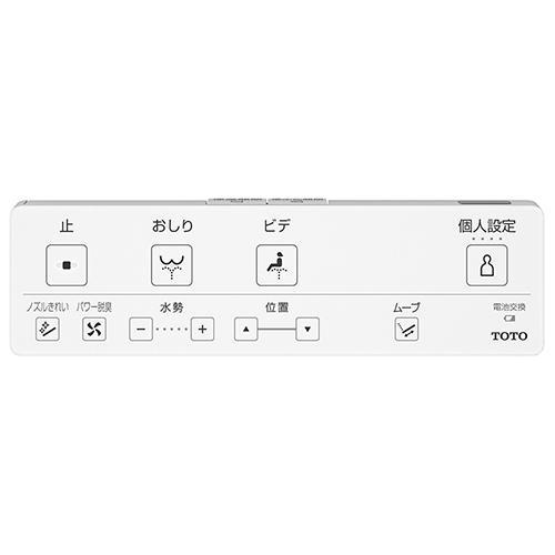 【長期保証付】TOTO TCF8CKM31#SR2 パステルピンク KMシリーズ ウォシュレットKM TCF8CKM31#SR2の画像