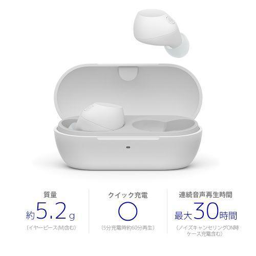 SONY ワイヤレスイヤホン WF-C710N ホワイト（保証期間内） 長期保証付】ソニー(SONY) WF-C710N-W ホワイト 完全ワイヤレス