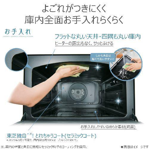長期保証付】東芝(TOSHIBA) ER-D3000B-W グランホワイト 石窯ドーム