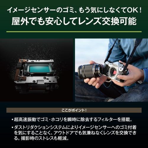 長期保証付】OM SYSTEM OM-5 Mark II BLK ブラック ボディ ミラーレス