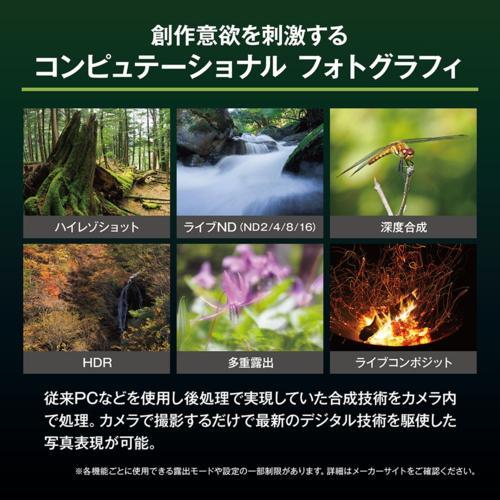 【長期保証付】OM SYSTEM OM-5 Mark II SLV シルバー ボディ ミラーレスデジタル一眼カメラ IP53防水防塵対応_10