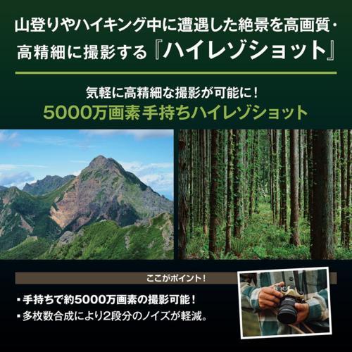 【長期保証付】OM SYSTEM OM-5 Mark II SLV シルバー ボディ ミラーレスデジタル一眼カメラ IP53防水防塵対応_11