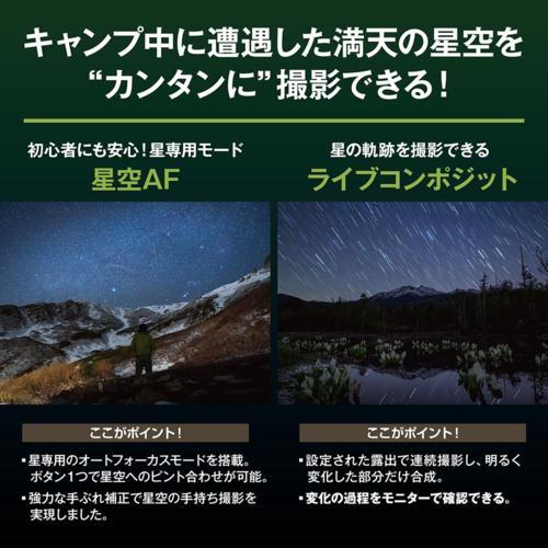 【長期保証付】OM SYSTEM OM-5 Mark II SLV シルバー ボディ ミラーレスデジタル一眼カメラ IP53防水防塵対応_13