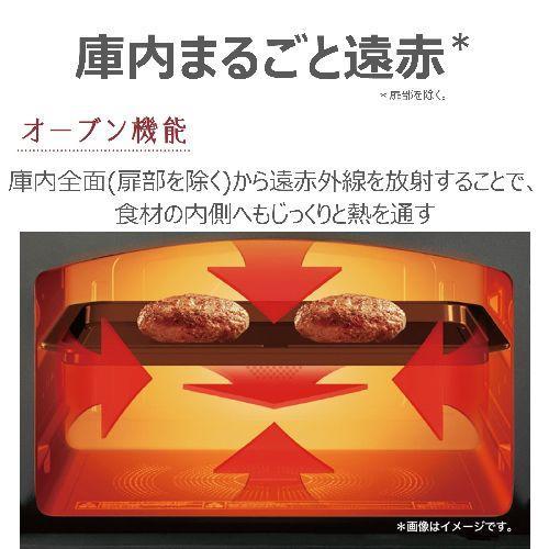 【長期保証付】東芝(TOSHIBA) ER-D90B-W ホワイト 石窯ドーム オーブンレンジ 26L_6