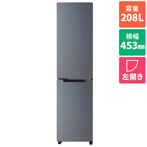 標準設置料金込】【長期保証付】ハイアール(Haier) JR-SX21BL-H メタル 