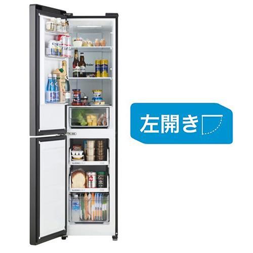 標準設置料金込】【長期保証付】ハイアール(Haier) JR-SX21BL-H メタル 