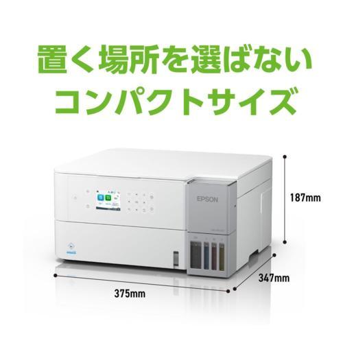 【長期保証付】エプソン(EPSON) EW-M638T ホワイト A4カラー複合機 2.4型対応 エコタンク搭載モデルの画像