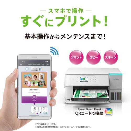 【長期保証付】エプソン(EPSON) EW-M638T ホワイト A4カラー複合機 2.4型対応 エコタンク搭載モデルの画像