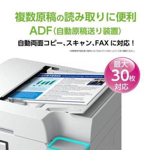【長期保証付】エプソン(EPSON) EW-M678FT ホワイト A4カラー複合機 2.4型タッチパネル対応 エコタンク搭載モデルの画像