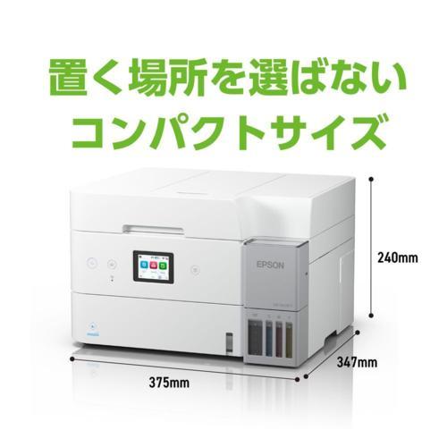 【長期保証付】エプソン(EPSON) EW-M678FT ホワイト A4カラー複合機 2.4型タッチパネル対応 エコタンク搭載モデルの画像