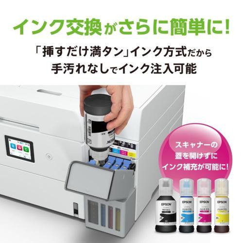 【長期保証付】エプソン(EPSON) EW-M678FT ホワイト A4カラー複合機 2.4型タッチパネル対応 エコタンク搭載モデルの画像