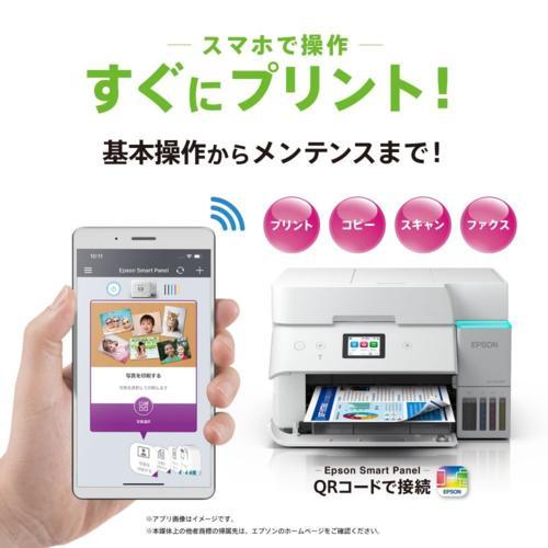 【長期保証付】エプソン(EPSON) EW-M678FT ホワイト A4カラー複合機 2.4型タッチパネル対応 エコタンク搭載モデルの画像
