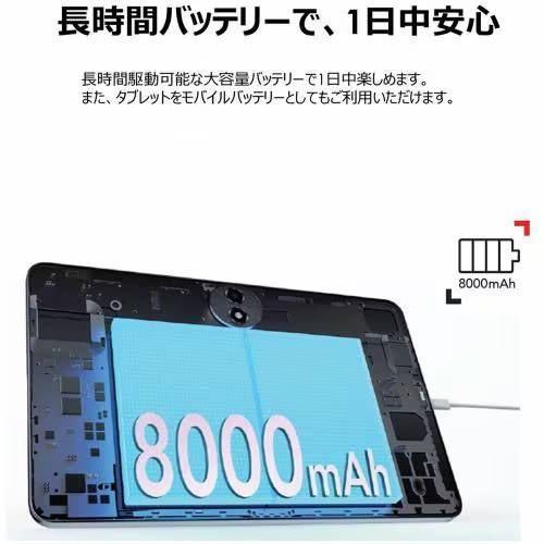 長期保証付】TCL(ティーシーエル) TCL TAB 11 Gen 2 グレー 11型