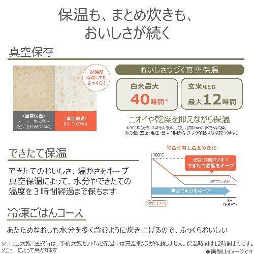 長期保証付】東芝(TOSHIBA) RC-10HGX-K グランブラック 炎 匠炊き 真空