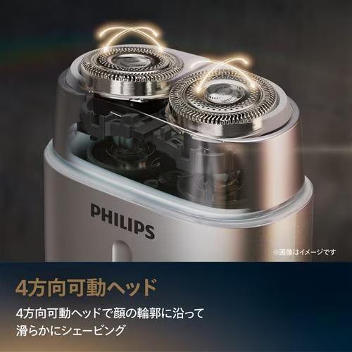 長期保証付】フィリップス(PHILIPS) S793/06 クロームシルバー 電動