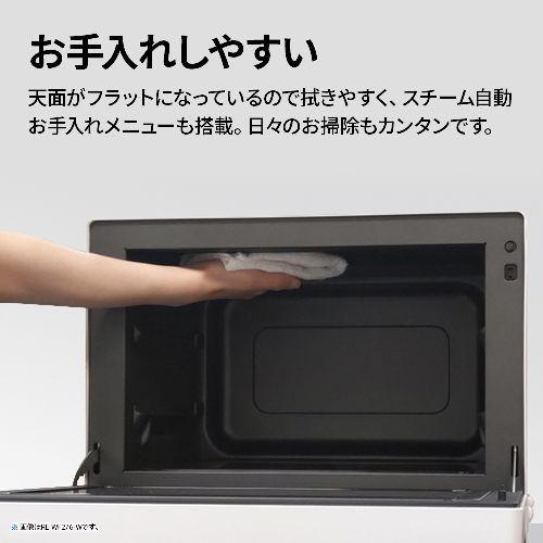 【長期保証付】シャープ(SHARP) RE-WF276-W ホワイト プレンリー 過熱水蒸気オーブンレンジ 27L_11
