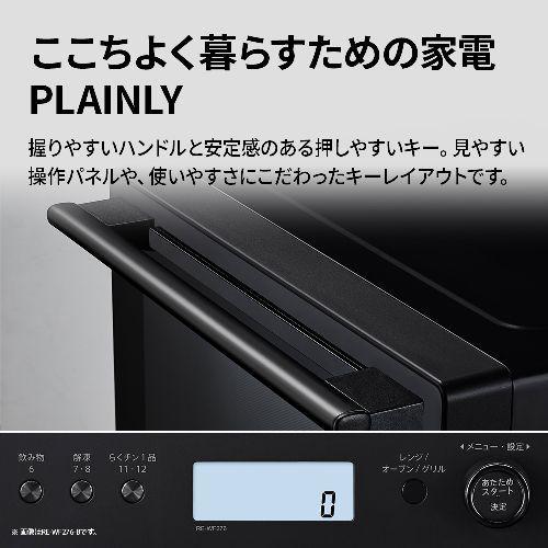 【長期保証付】シャープ(SHARP) RE-WF276-W ホワイト プレンリー 過熱水蒸気オーブンレンジ 27L_9