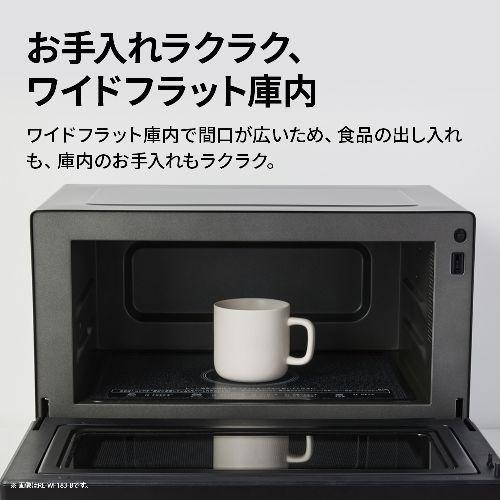 長期保証付】シャープ(SHARP) RE-WF186-B ブラック プレンリー
