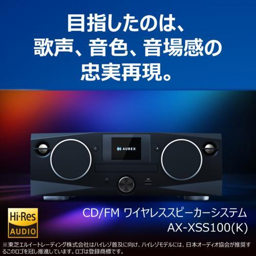 長期保証付】東芝(TOSHIBA) AX-XSS100-K ブラック CD/FMワイヤレス